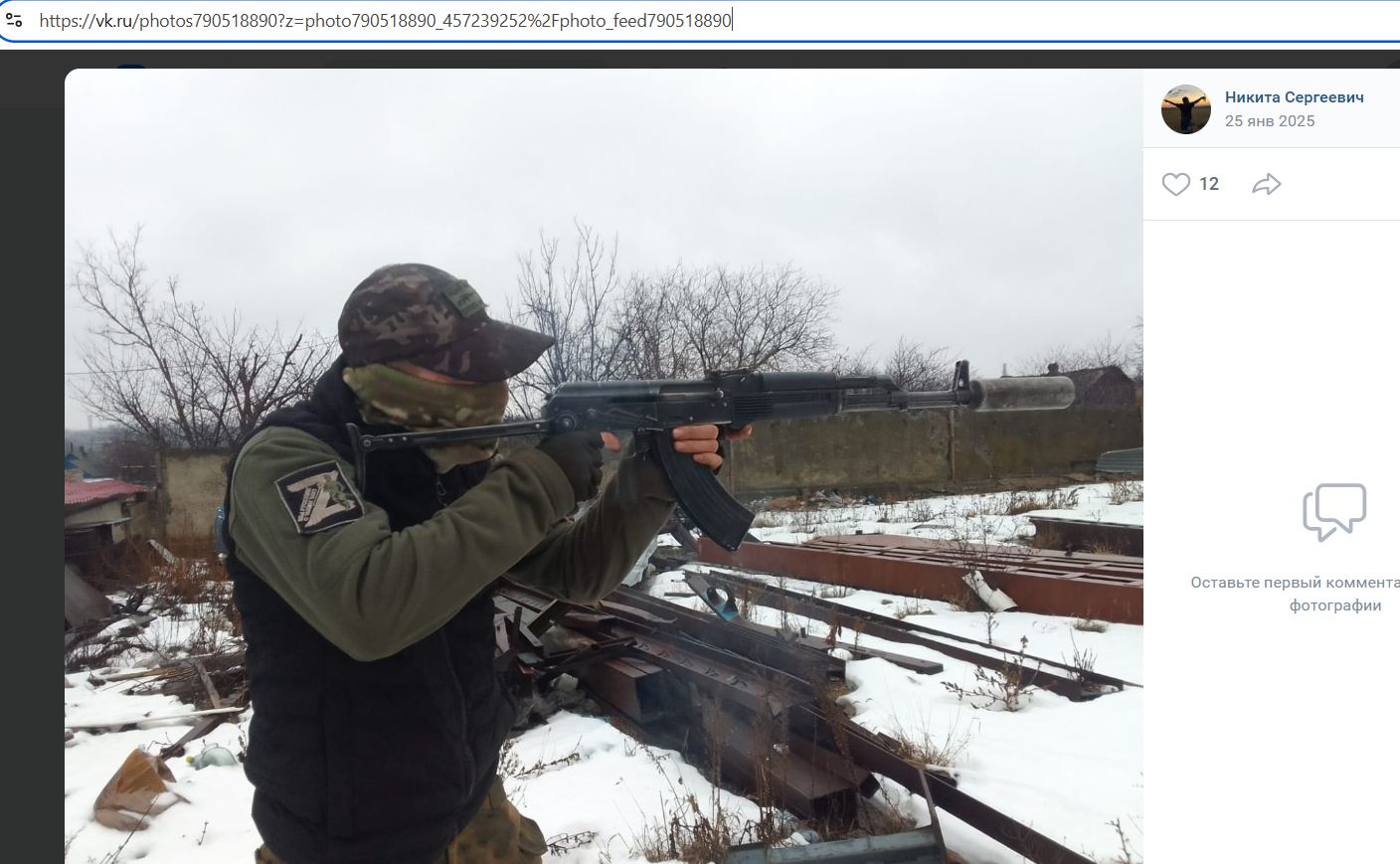Kazakov_Nikita_001__SoR_003__-VK.jpg Kazakov_Nikita_001__SoR_003__-VK.jpg